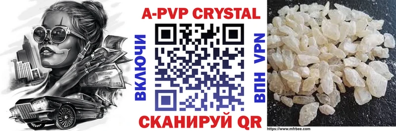 Alpha PVP СК КРИС  наркота  Слюдянка 