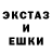 ГАШ гашик Anet Youta