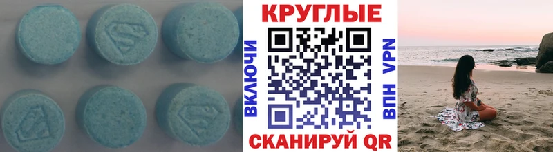 Ecstasy 250 мг  наркота  Слюдянка 