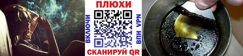ГАШИШ Ice-O-Lator  Слюдянка 