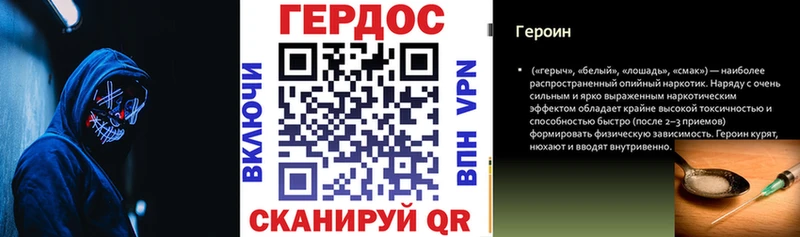 Героин гречка  Слюдянка 