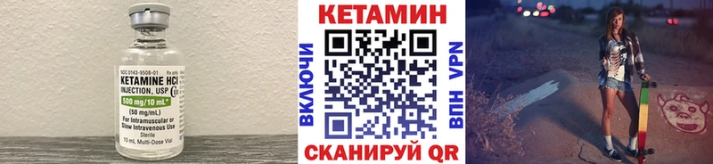 Кетамин ketamine  Слюдянка 