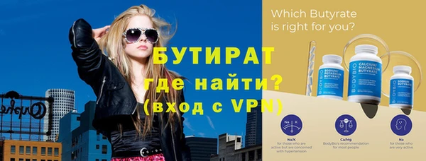 стаф Надым
