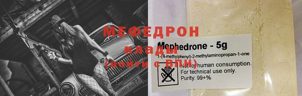 скорость Нефтегорск