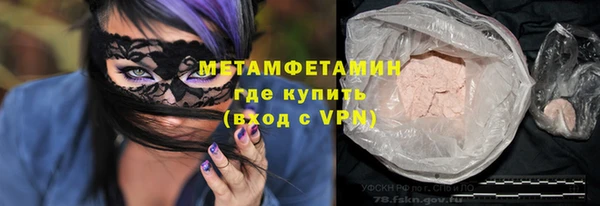 MESCALINE Навашино