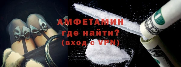 трава Нефтекумск