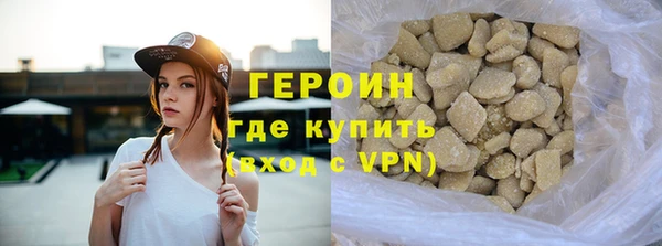 трава Нефтекумск