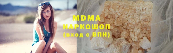 стаф Надым