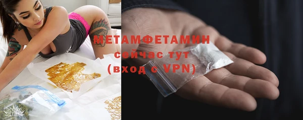 MESCALINE Навашино