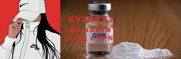 MESCALINE Навашино