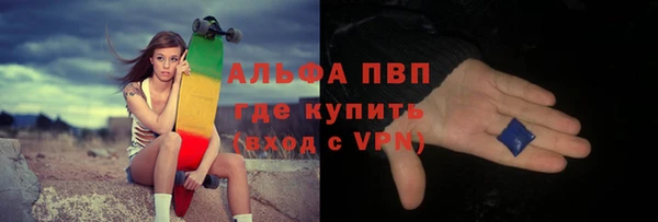MESCALINE Навашино