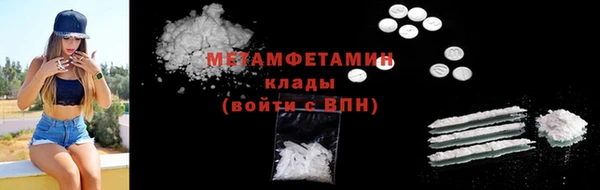 MESCALINE Навашино