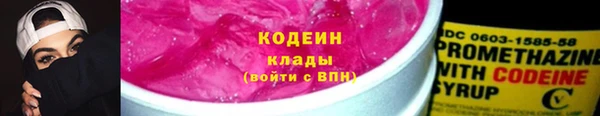 стаф Надым