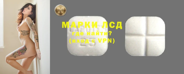 MESCALINE Навашино