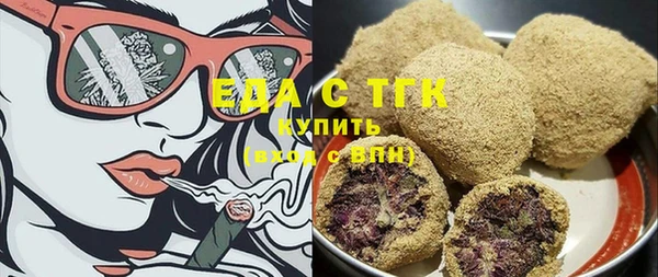MESCALINE Навашино