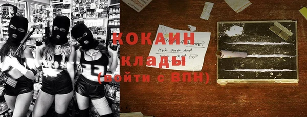 MESCALINE Навашино