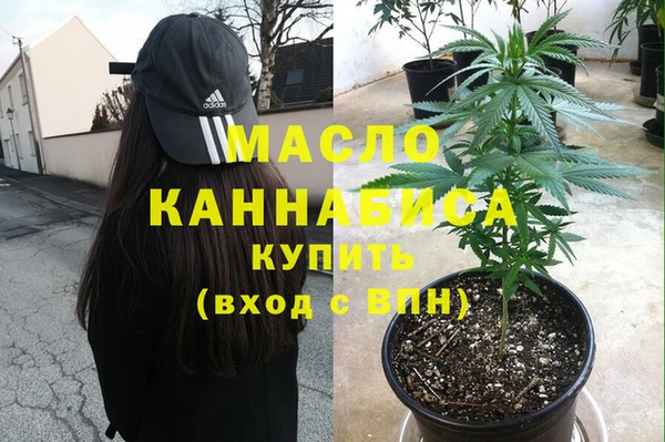 MESCALINE Навашино