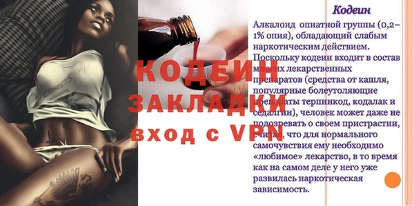 ALPHA PVP Наволоки