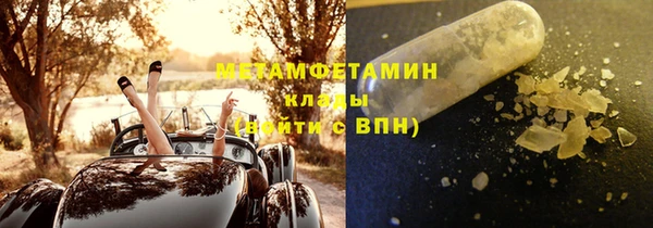 стаф Надым