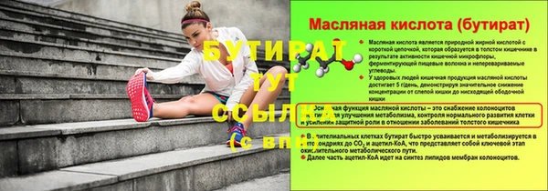 трава Нефтекумск