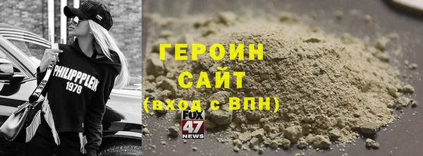 скорость Нефтегорск