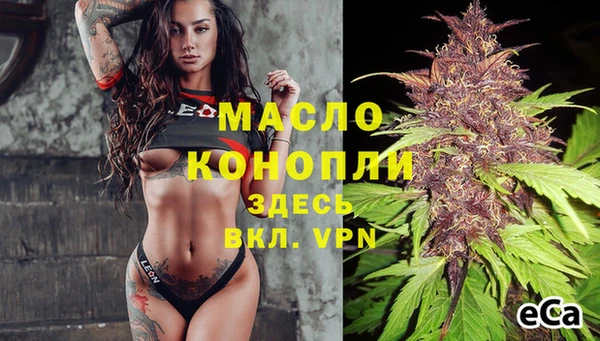трава Нефтекумск