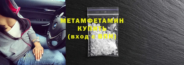 скорость Нефтегорск