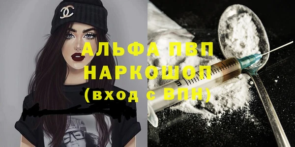скорость Нефтегорск