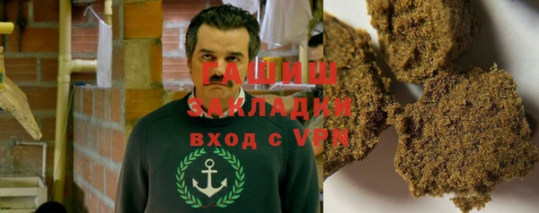 MESCALINE Навашино