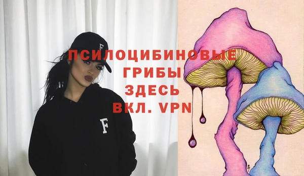 MESCALINE Навашино