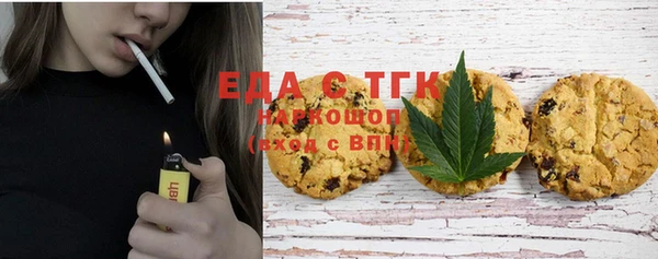 стаф Надым