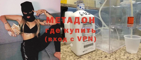 стаф Надым