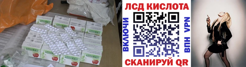 сколько стоит  Слюдянка  Лсд 25 экстази кислота 