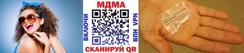 МДМА кристаллы  цены   Слюдянка 