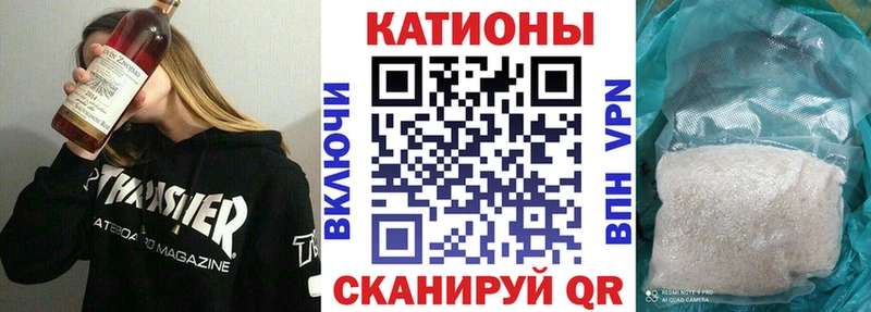 МЯУ-МЯУ 4 MMC  MEGA сайт  Слюдянка 