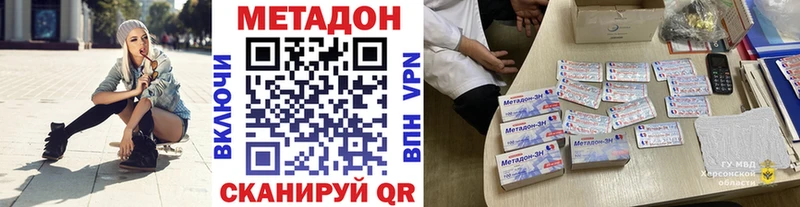 Метадон мёд  МЕГА вход  Слюдянка 