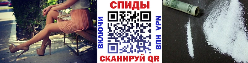 МЕТАМФЕТАМИН мет где купить наркоту Слюдянка
