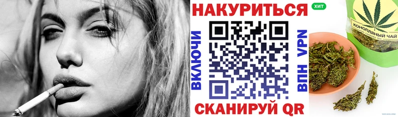 Бошки марихуана план  Слюдянка 